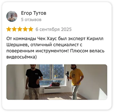 Отзыв 13