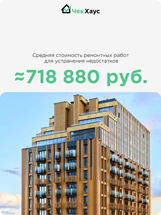 Отчет 2