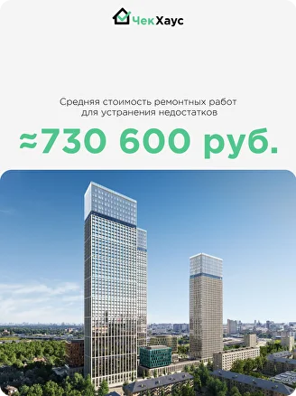 Отчет 4