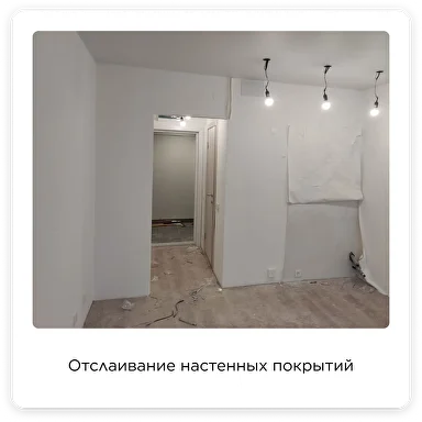 slide 8