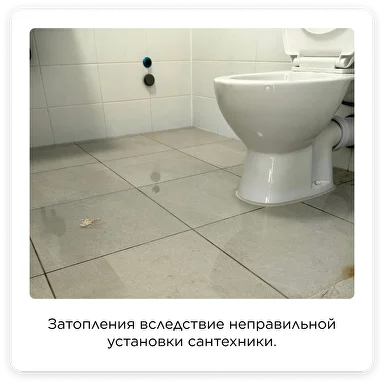 slide 9